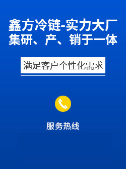 联系电话