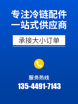 联系电话