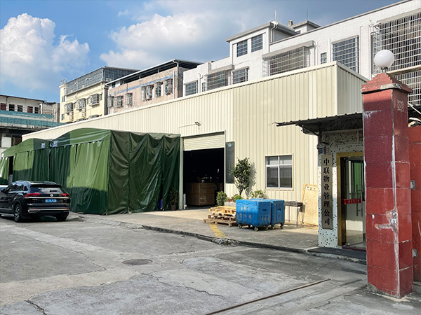 工厂展示