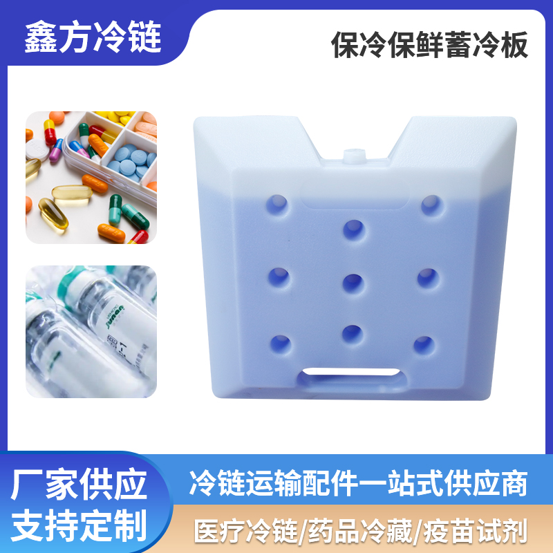 冰晶盒