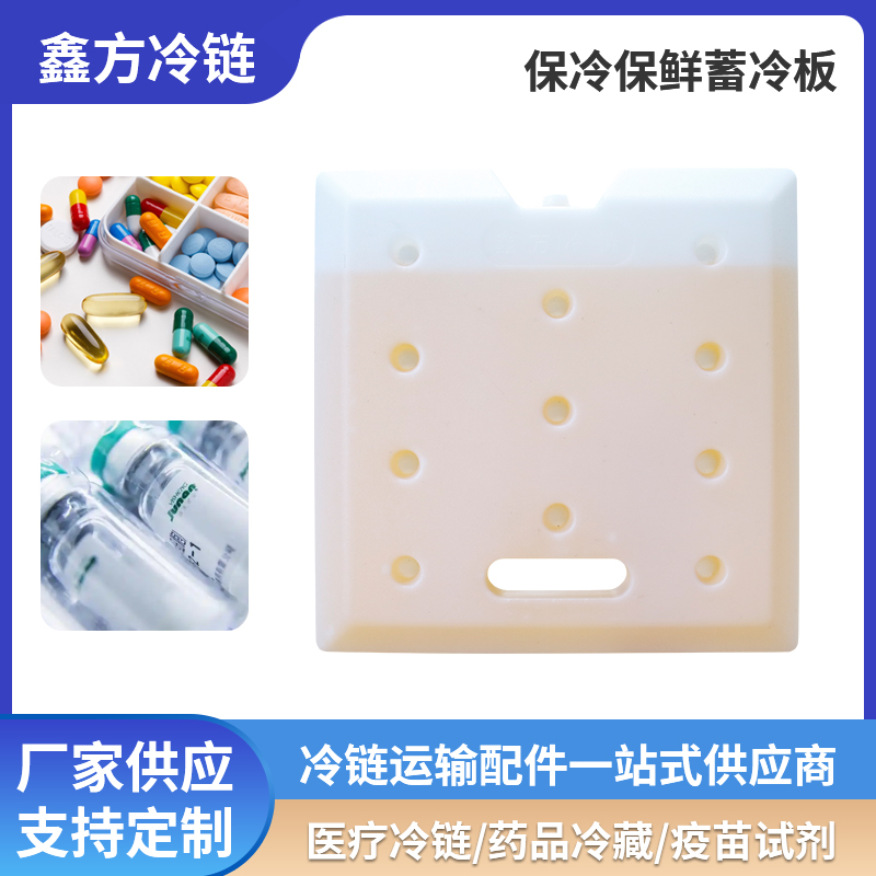 冰晶盒