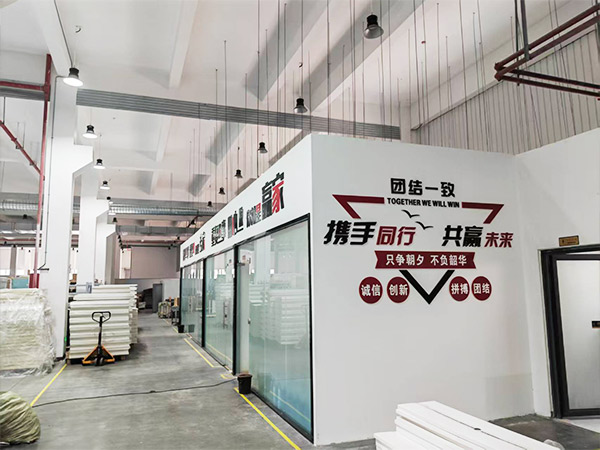 工厂展示